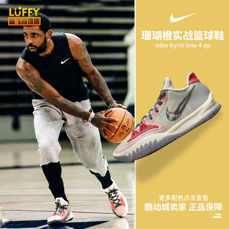 速度与线路 速度与线路